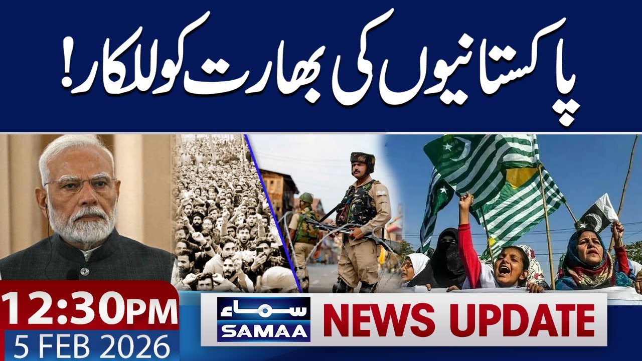 Pakistan's Message To India | Kashmir Solidarity Day | 12:30 PM News Update | 05 Feb 2026 | SAMAA TV