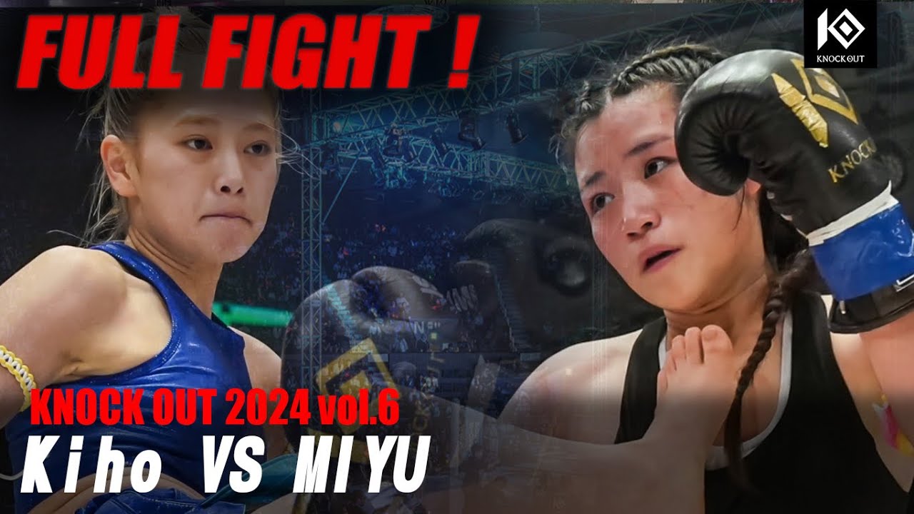 KIHO VS MIYU【MAROOMS presents KNOCK OUT 2024 vol.6】
