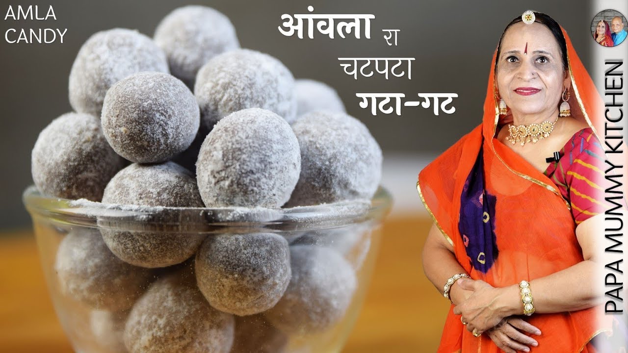 आंवला के खट्टे मीठे गटा-गट जो १ साल तक चलेंगे – Amla Candy – Amla ke Gatagat