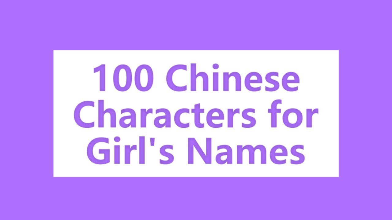 100 Chinese Characters for Girl’s Names | Chinese Names for Girls with Meaning in English