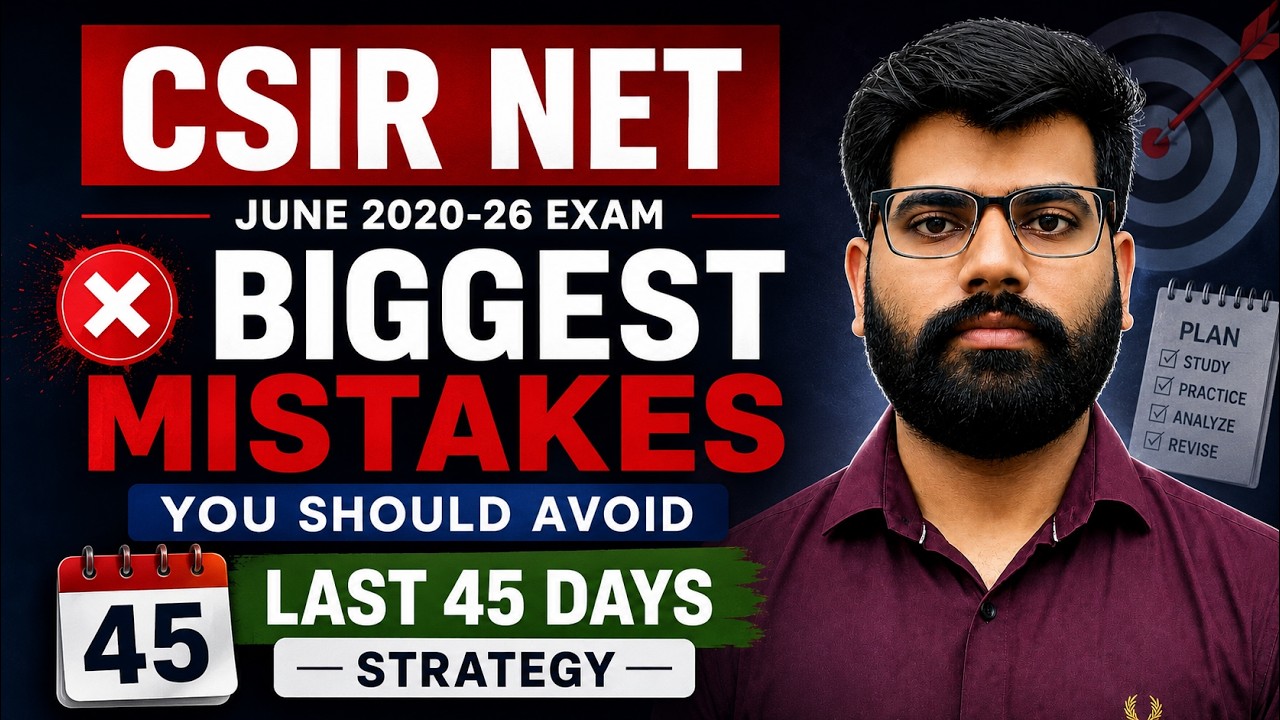 Подготовка к CSIR NET 2026 | Стратегия на последние 45 дней + распространенные ошибки