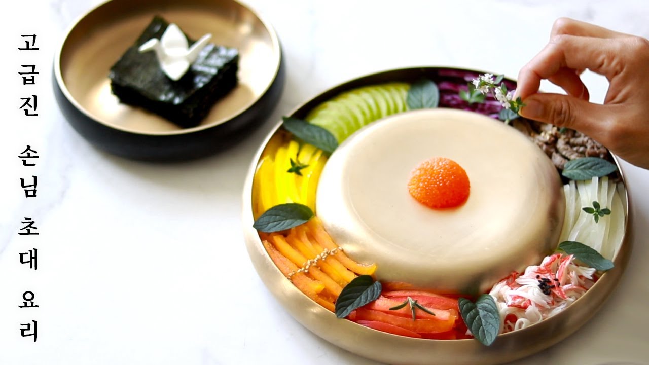 누구나 할 수 있는 고급진 손님초대요리/손말이김밥/집들이 음식/간단한 손님상요리