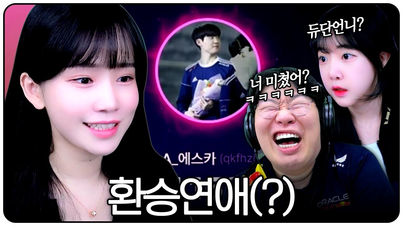 임자 있는 남자를 오랫동안 지켜봐왔습니다