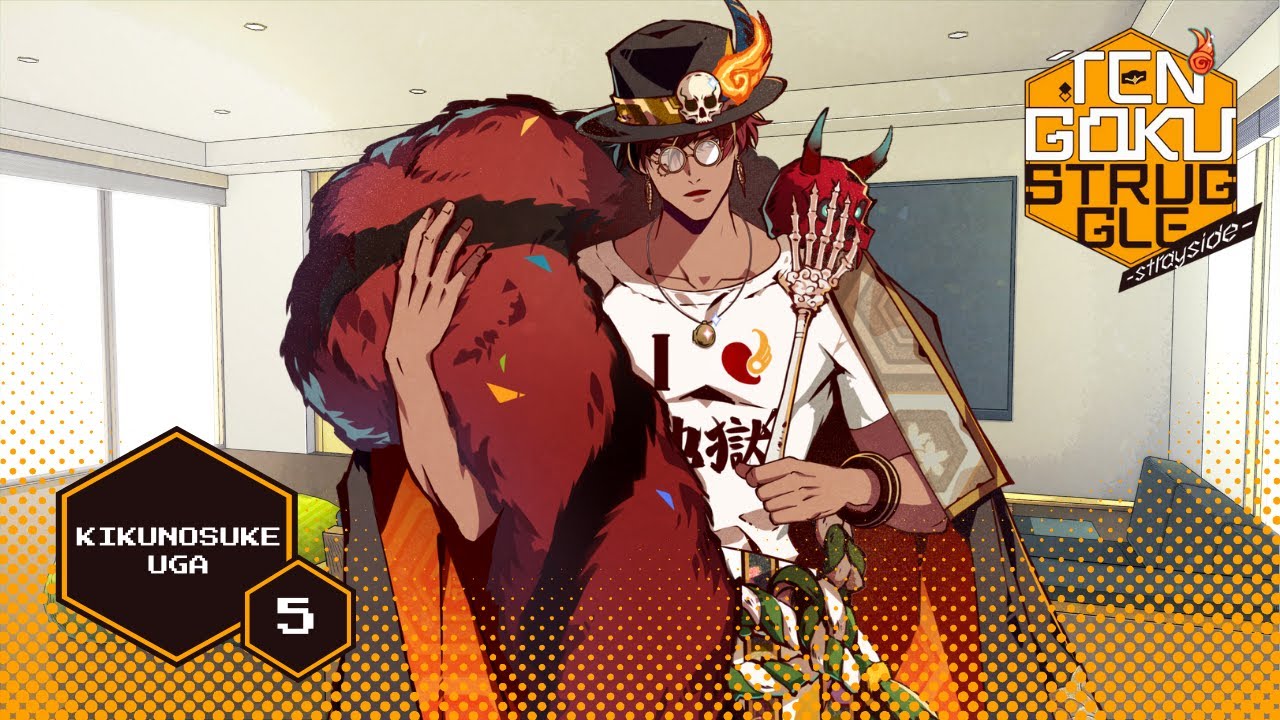 Tengoku Struggle -Strayside- | Kikunosuke Uga | Stage 05