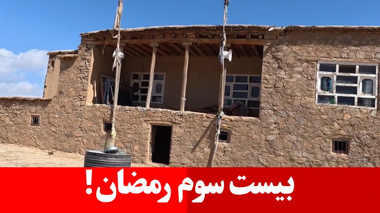 شب بیست سوم ماه مبارک رمضان 