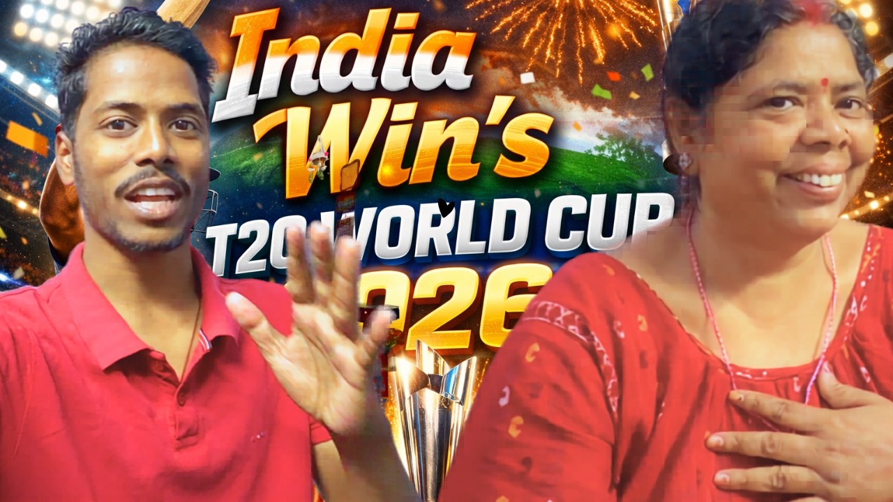 Mummy ka reaction😂 | IND Vs NZ Match | India Wins T20 World Cup 2026🏆