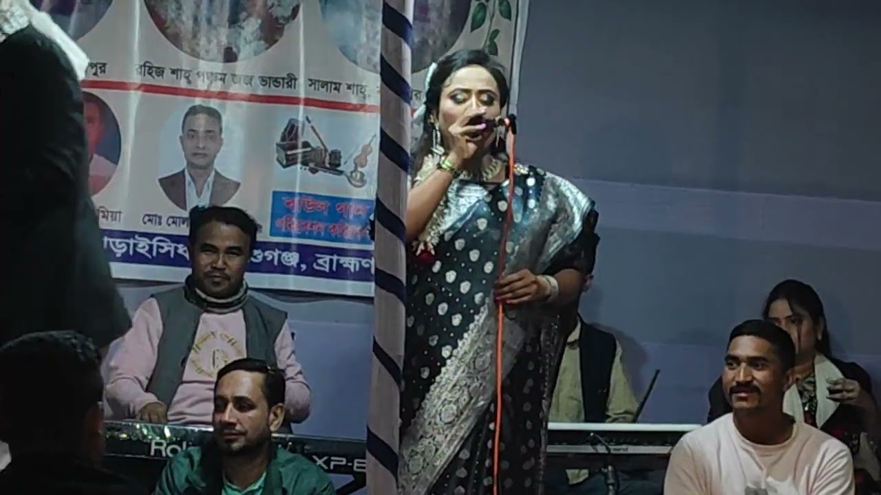 আমার সারা অঙ্গ গাও বানায়া  শিল্পী শাহনাজ 
