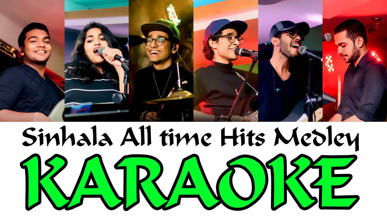 News අධිමාත්‍රා | karaoke | without voice | Sarith And Surith