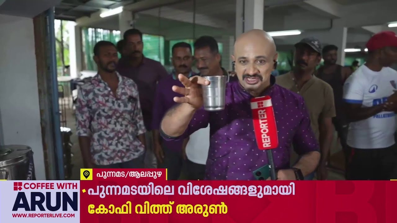 പുന്നമടയെ തീപിടിപ്പിക്കുന്നത് ഈ താളമാണ് | Nehru Trophy Boat Race | Pallathuruthy Boat Club