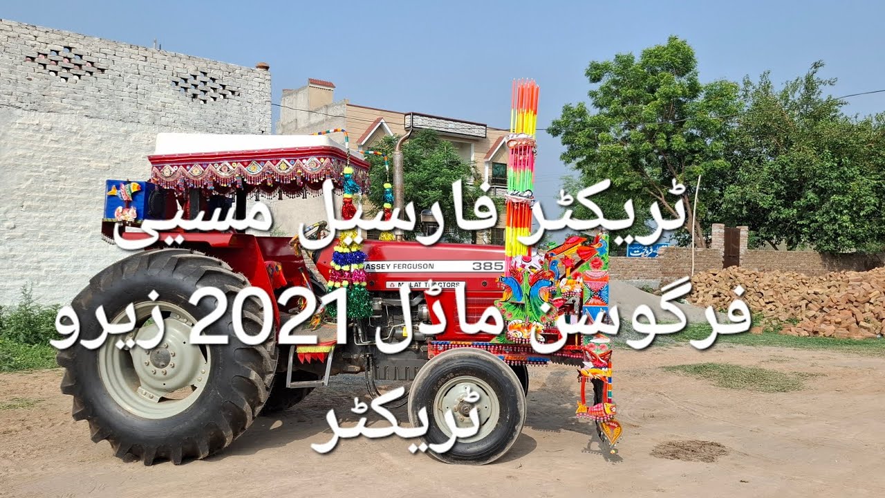 Tractor for sale 385 modal2021|Old MF 385 For Sale|MF385 @noontractor5978 