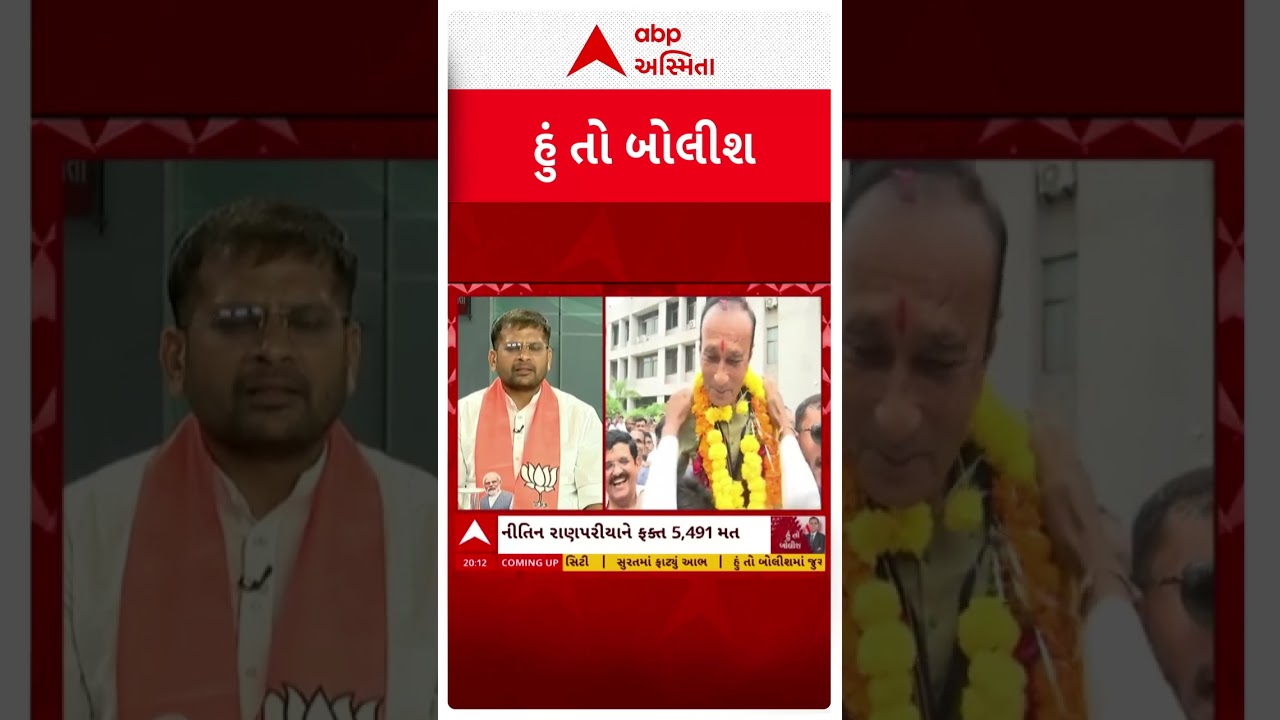 Hun To Bolish | હવે 800 દિવસમાં સરકાર પેરિસ જેવા રસ્તા બનાવી આપશે કે નહીં?