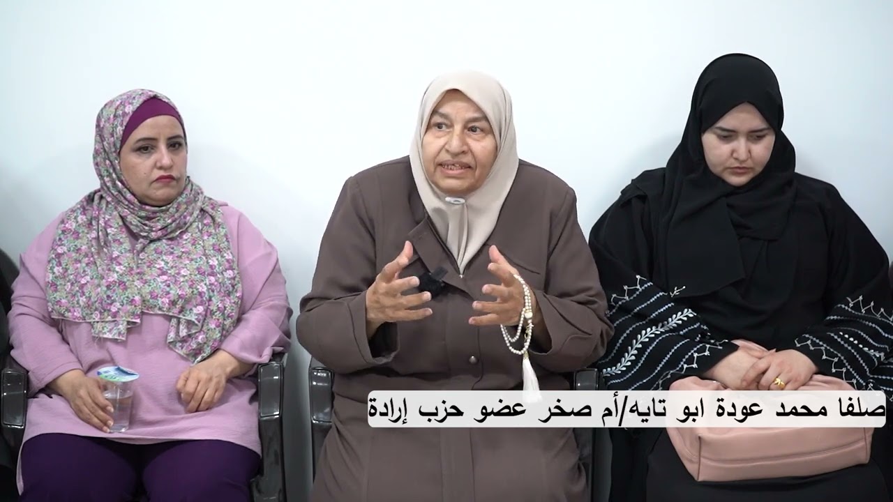 افتتاح مقر حزب إرادة محافظة معان