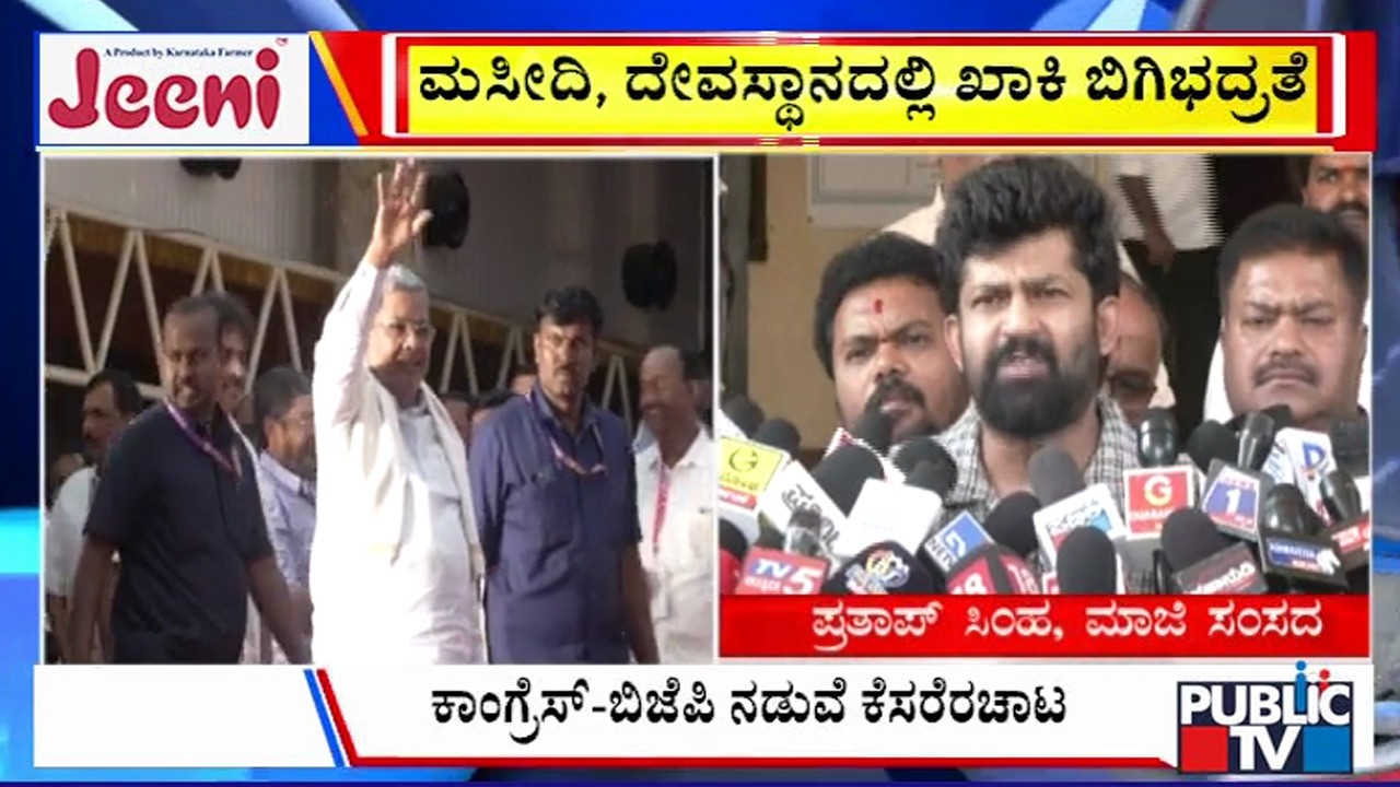 Big Bulletin | ಸಹಜ ಸ್ಥಿತಿಯತ್ತ ಪಂಕಾ ಮಸೀದಿ ಬೀದಿ | Feb  21, 2026