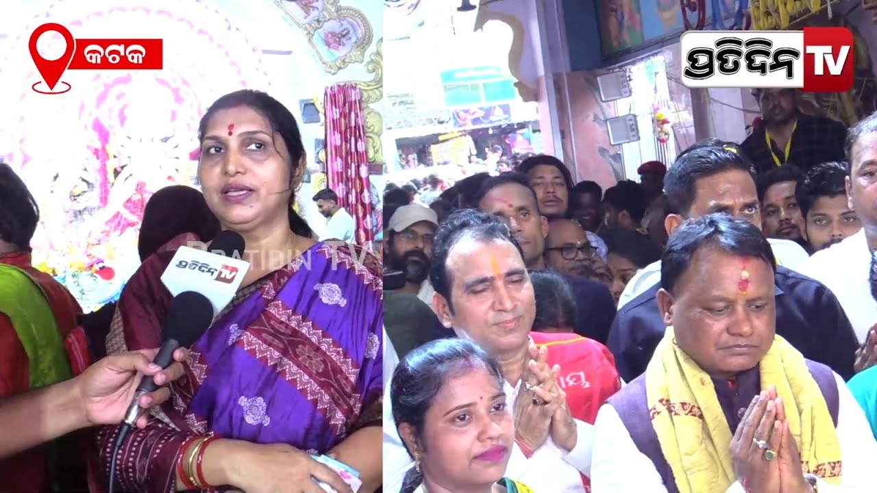 ମୁଖ୍ୟମନ୍ତ୍ରୀ ମୋହନ ମାଝୀ ହେଲେ ଖୁସି ,ଦେଖି ୩ କୋଟିର ଚାନ୍ଦୀ ମେଢ଼ ! Jobra Durga Puja Chandi Medha ,Cuttack