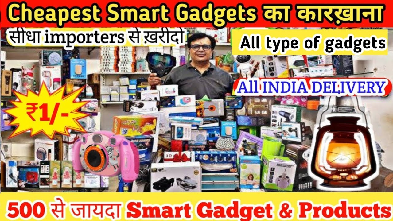Cheapest Smart Gadgets का कारख़ाना | Amazing gadgets wholesale market | Karol Bagh Market