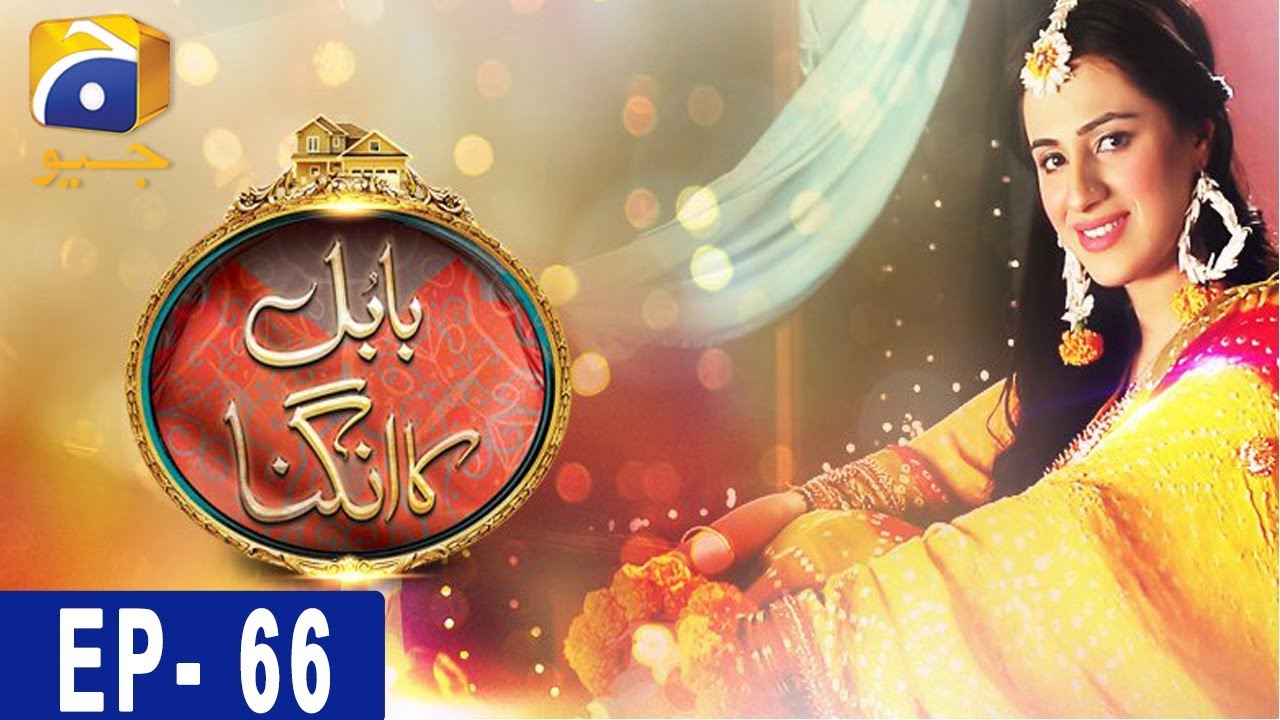 Babul Ka Angna - Episode 66 | HAR PAL GEO