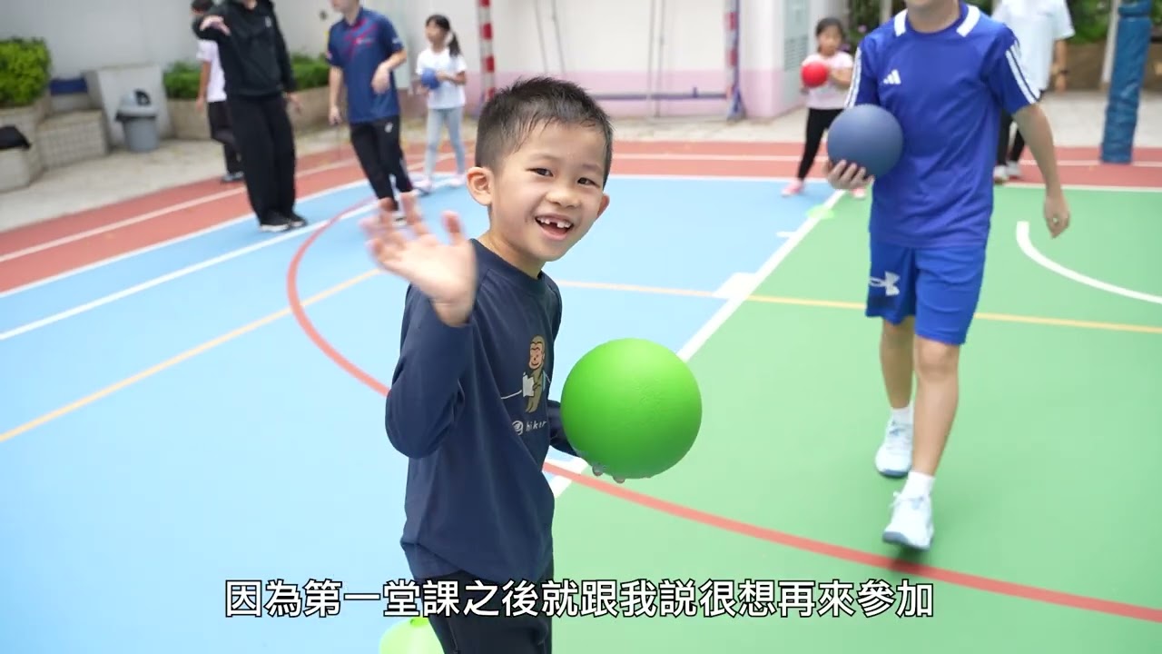 南區安全社區閃避球體驗班暨結業表演賽 - 宣傳影片