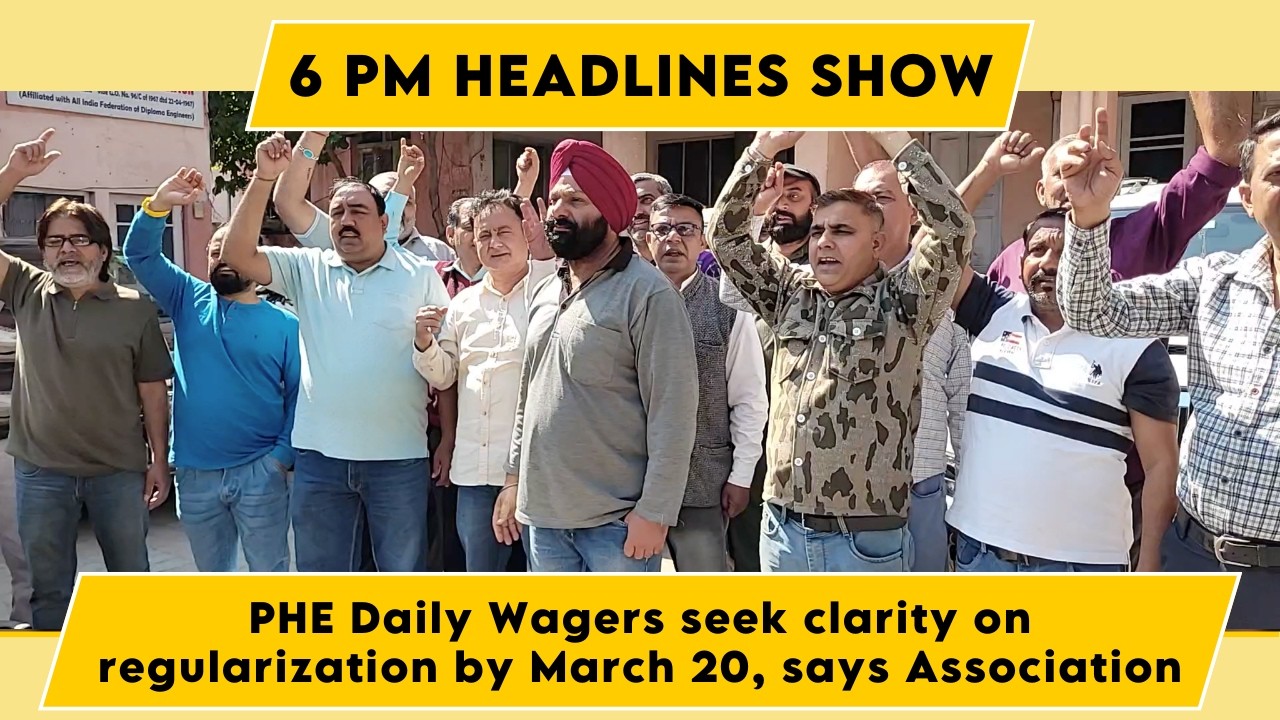 Watch: PHE Daily Wagers seek clarity on regularization by March 20, says Association