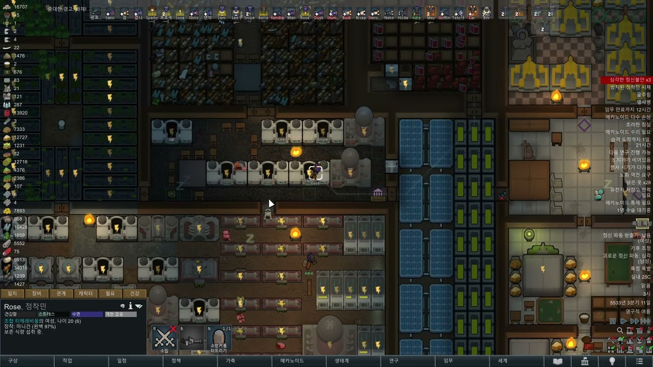 RimWorld 림월드 100년 동안하기2026 02 28