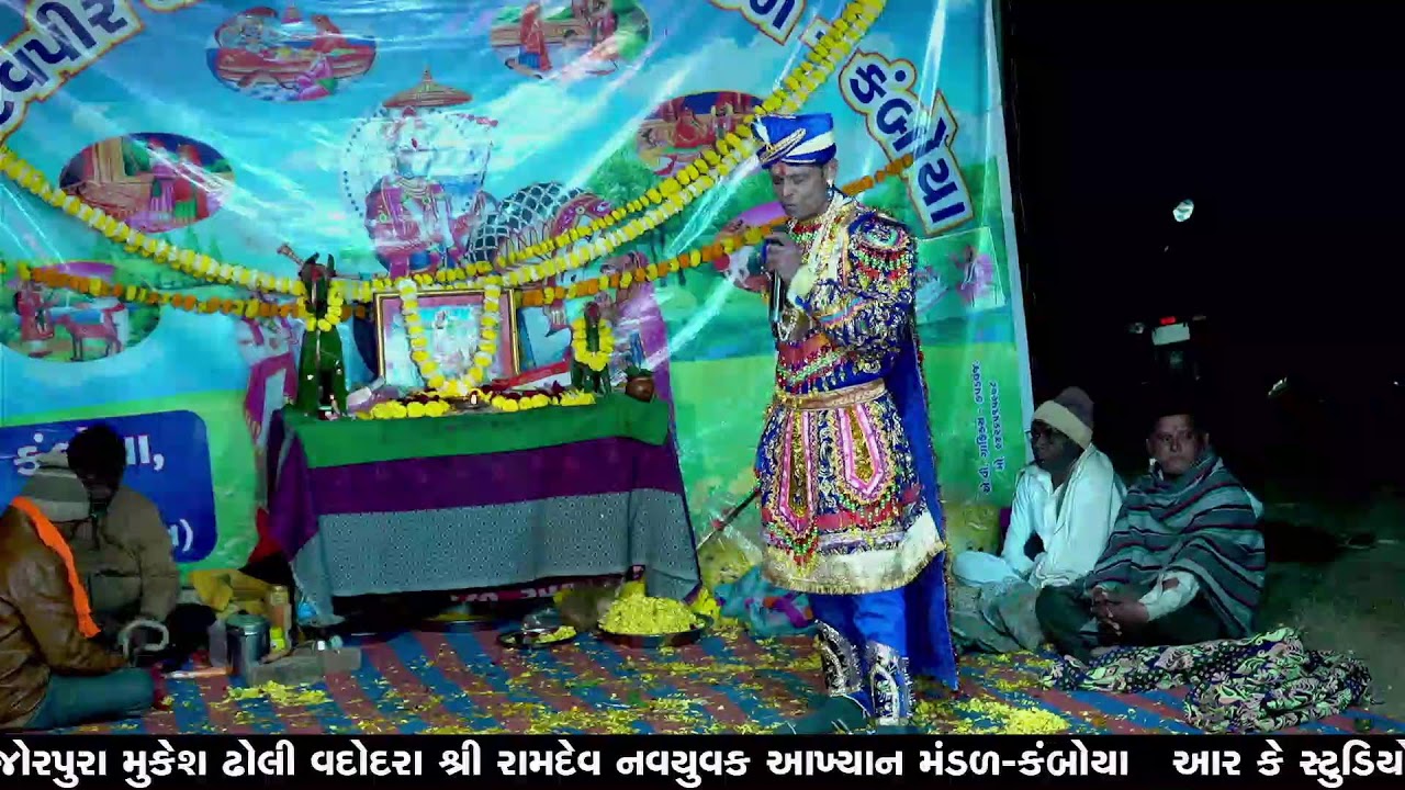 ramdev navyuvak madal kamboya live progarme22 day0 3