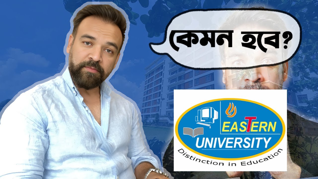 EASTERN UNIVERSITY কেমন হবে? Eastern University Review