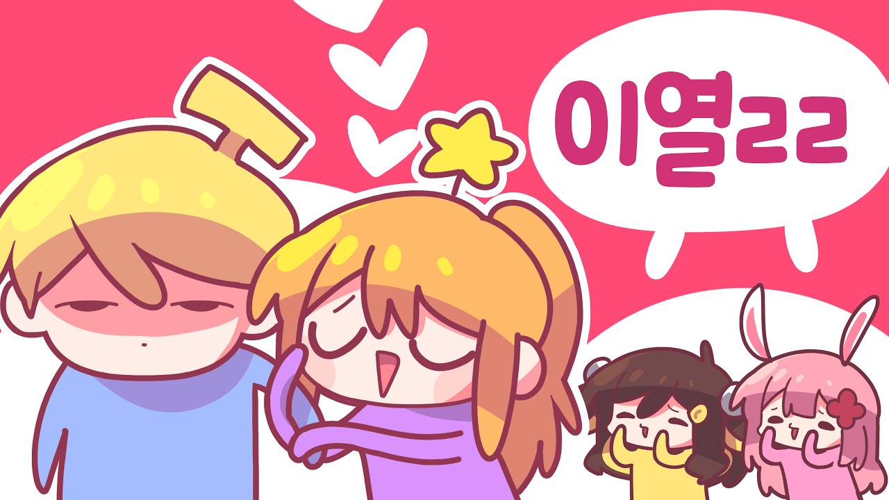 【 2021.06.04 / 슈퍼 마리오 파티 (w 김뚜띠, 나나양, 이춘향) 】 - 탬탬버린 다시보기