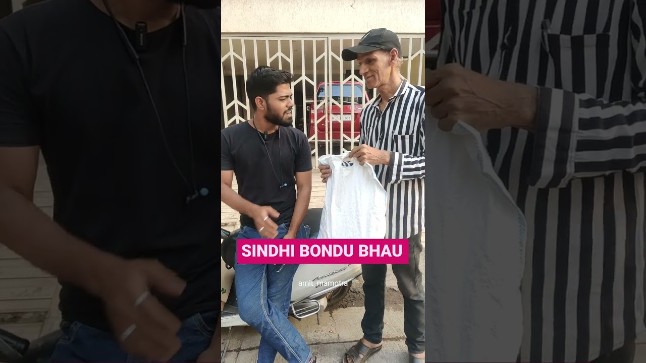 Sindhi Bondu Bhau 😅🤣 #sindhi #sindhicomedy #sindhiswag #sindhisong #sindhistatus
