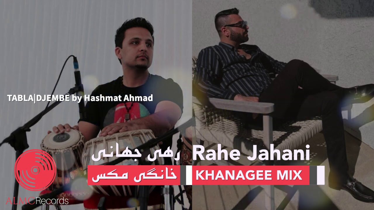Rahe Jahani - Khanagee Mix [Official Release] 2020 | رهی جهانی - خانگی مکس