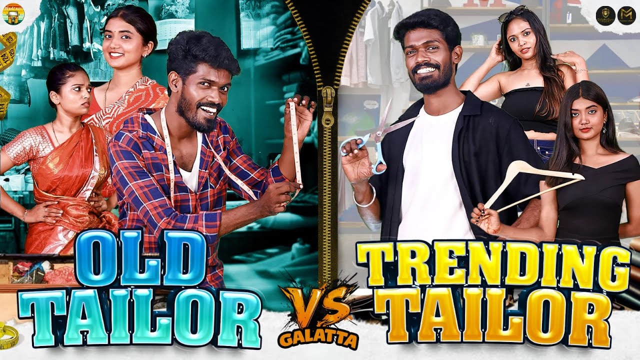 Old Tailor VS Trending&nbsp;Tailor  | Galatta Guru | Madrasi Media