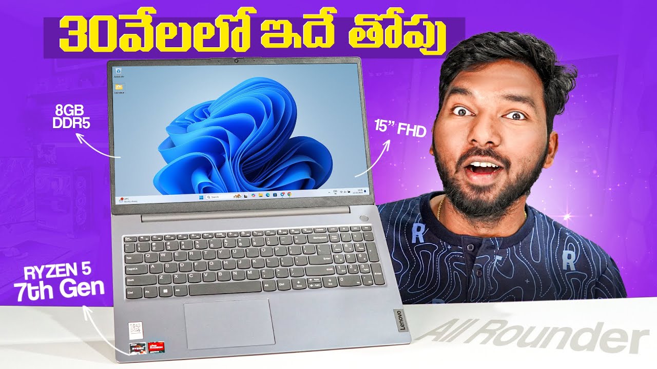 Best Laptop At ₹30,000 in 2025🔥 Lenovo V15 G4 Review