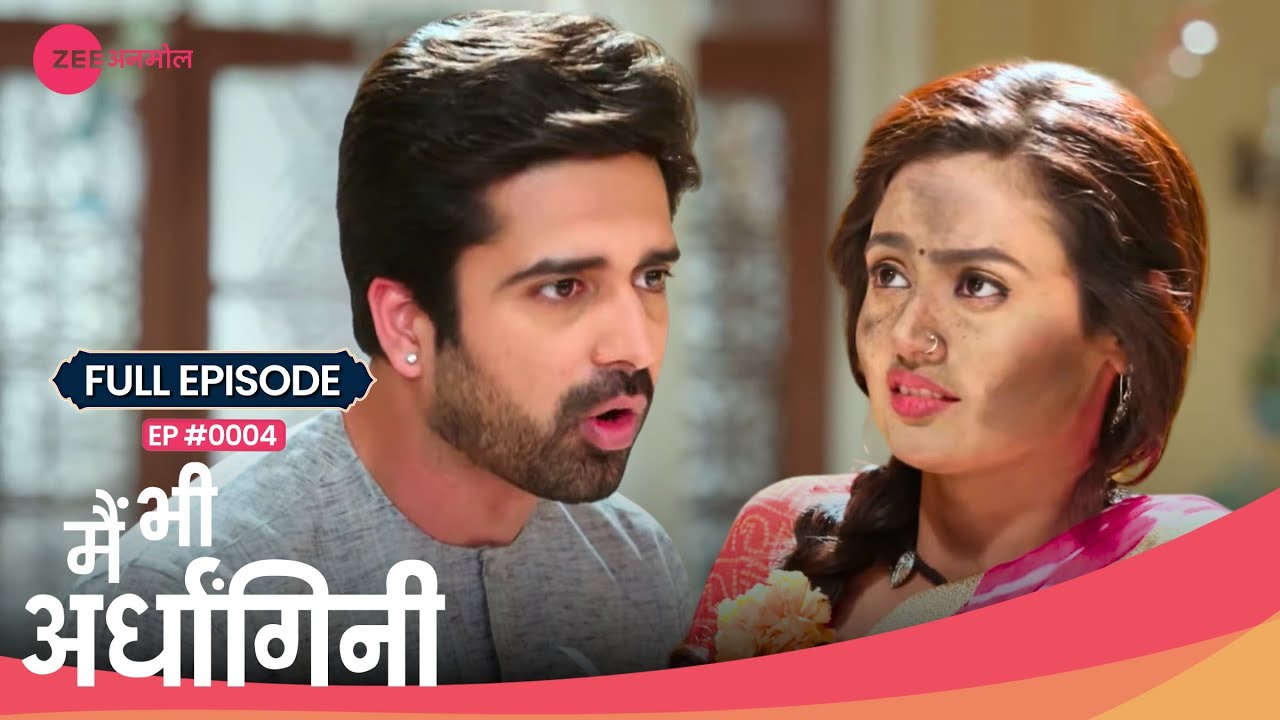 Ohh No! Madhav ने डाँटा Vaidehi को! 😠 | Main Bhi Ardhangini | Full Ep. 4 | Zee Anmol