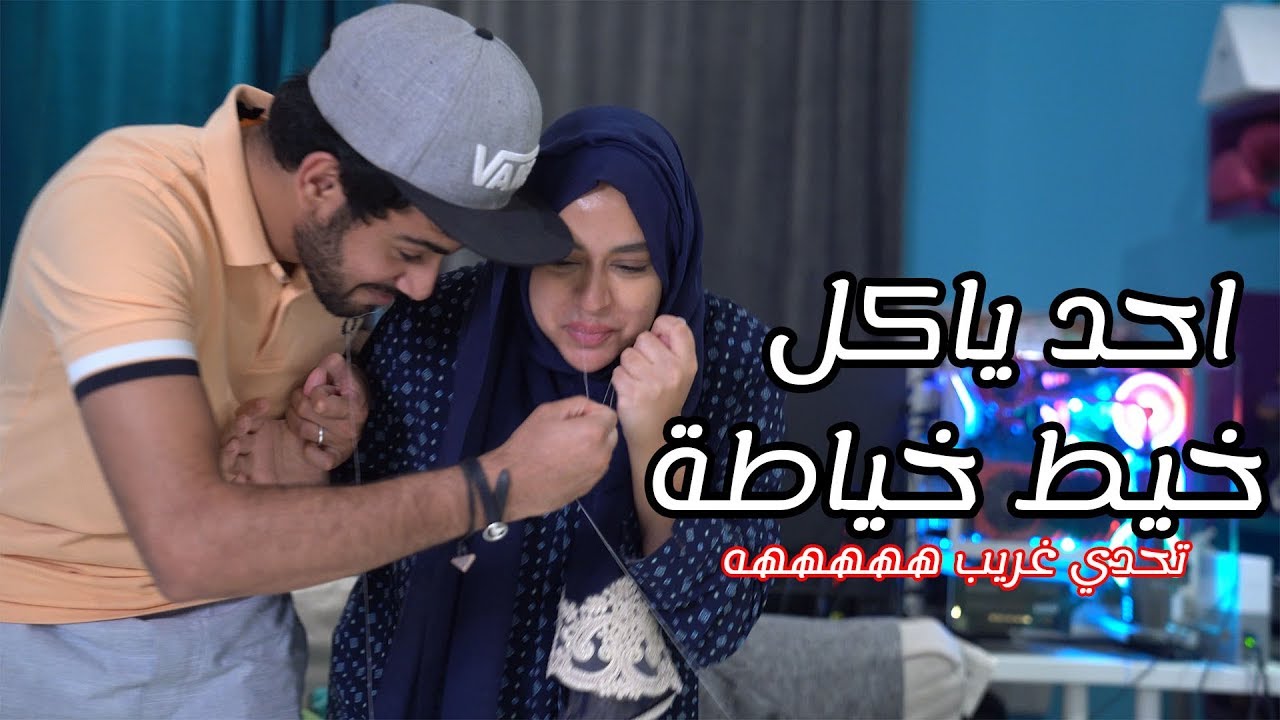 حنان وحسين  - اهم شي طلعت 1000 ريال