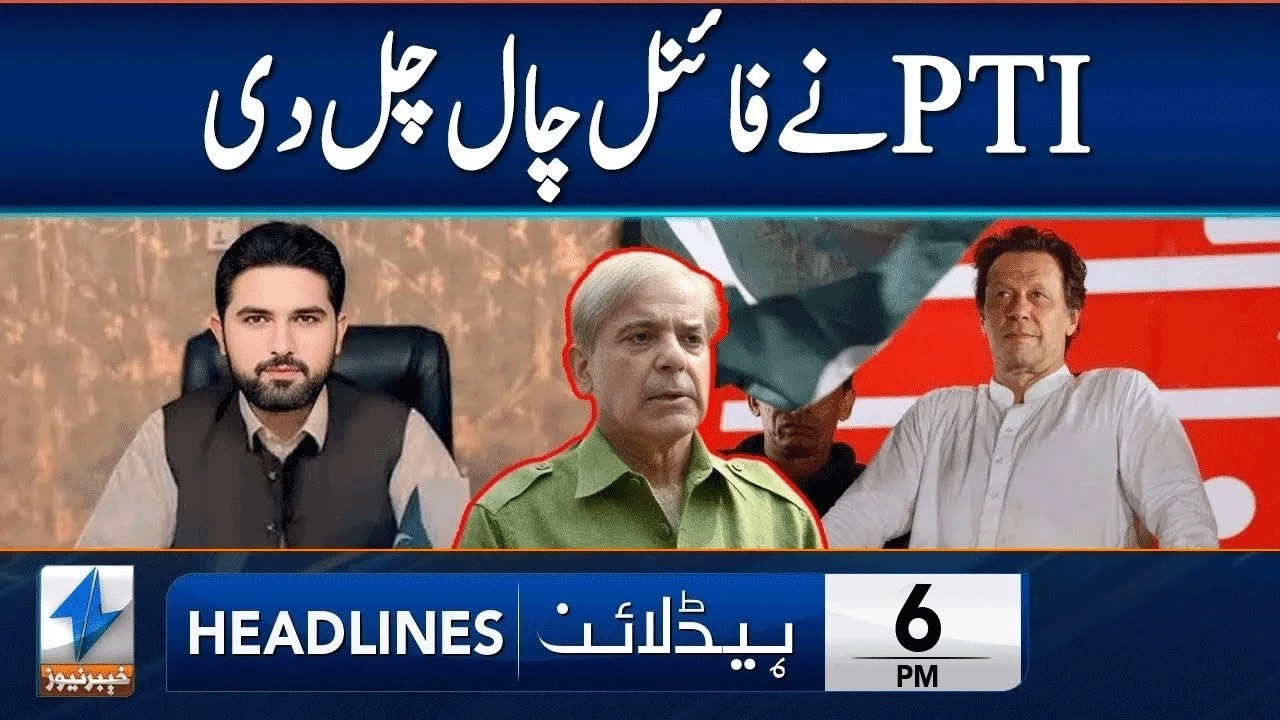 PTI Takes Big Step | Headlines 6 PM | 13 Feb 2026 | Khyber News | KA1P