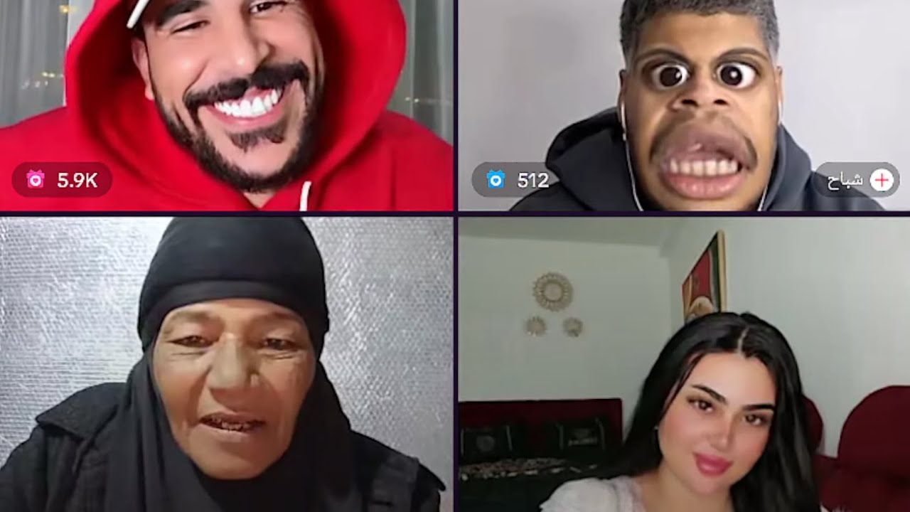حسحس حسام الامير و شباح مع رحاب الكيست ضحك فول شباح هرب مرتين