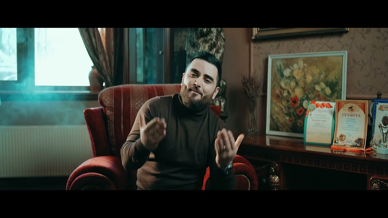 Arshavir Martirosyan - Tariner (Official video)￼