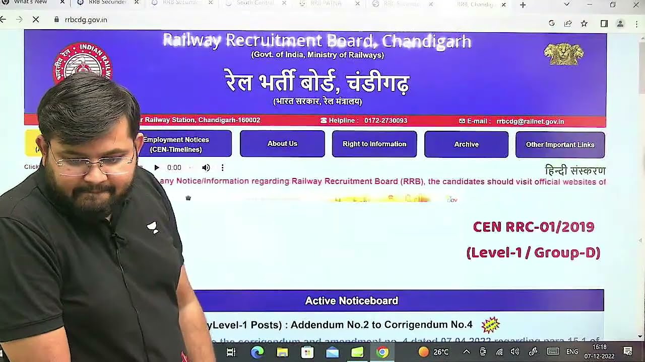 🔥 Railway Group D PET Schedule हुआ जारी 🔥 | Result की Date😍😍🥳  By Sahil Sir