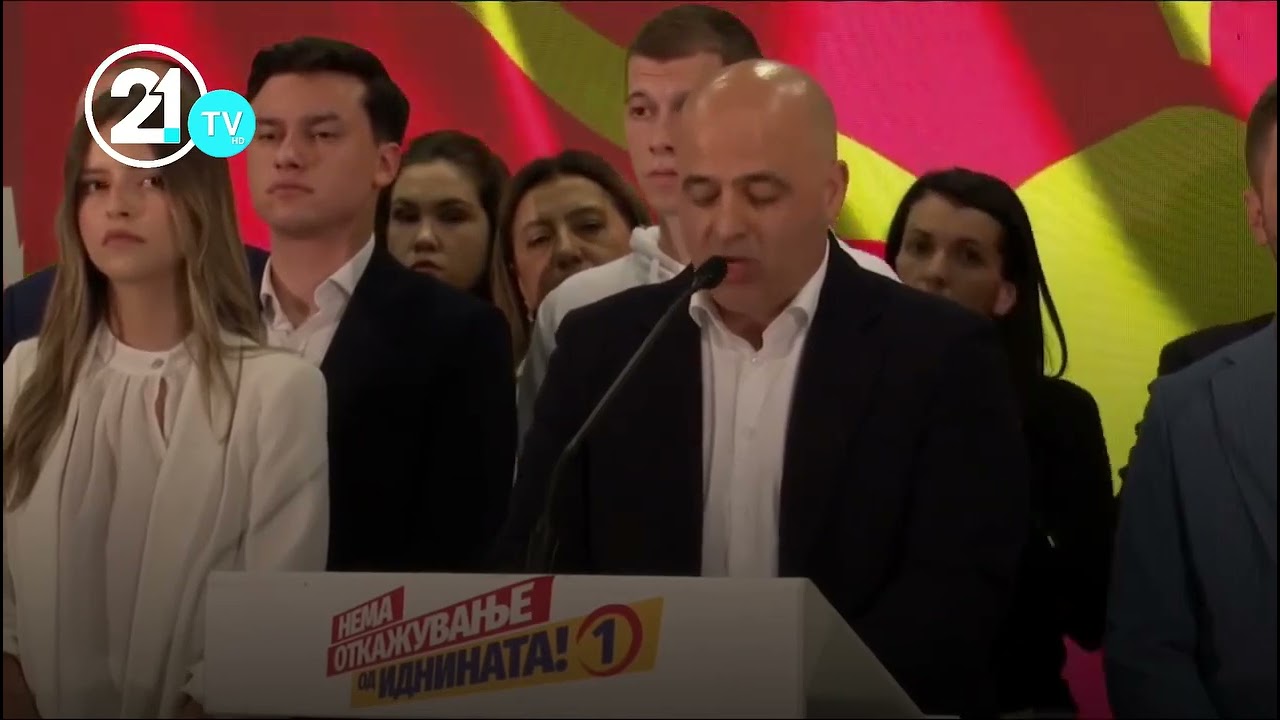 Ковачевски се расплака на прес конференција
