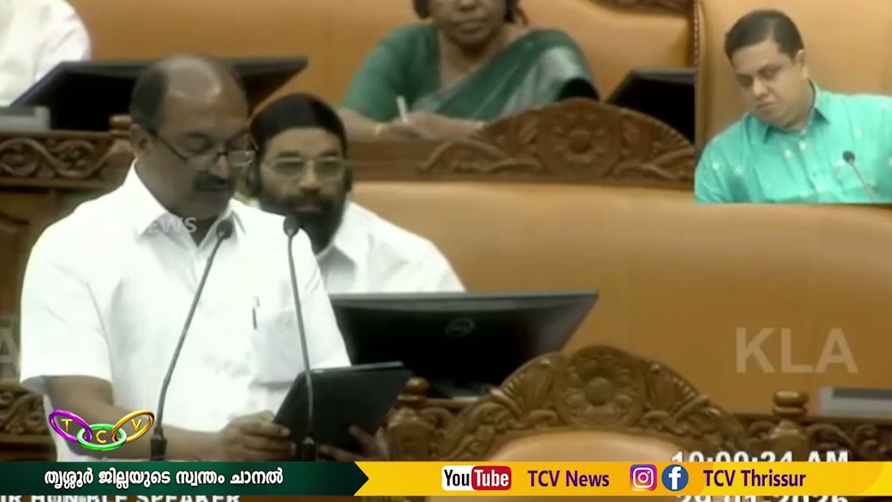 തൃശൂര്‍ ജില്ലയ്ക്ക് നേട്ടം സംസ്ഥാന ബജറ്റ് പ്രഖ്യാപനത്തില്‍