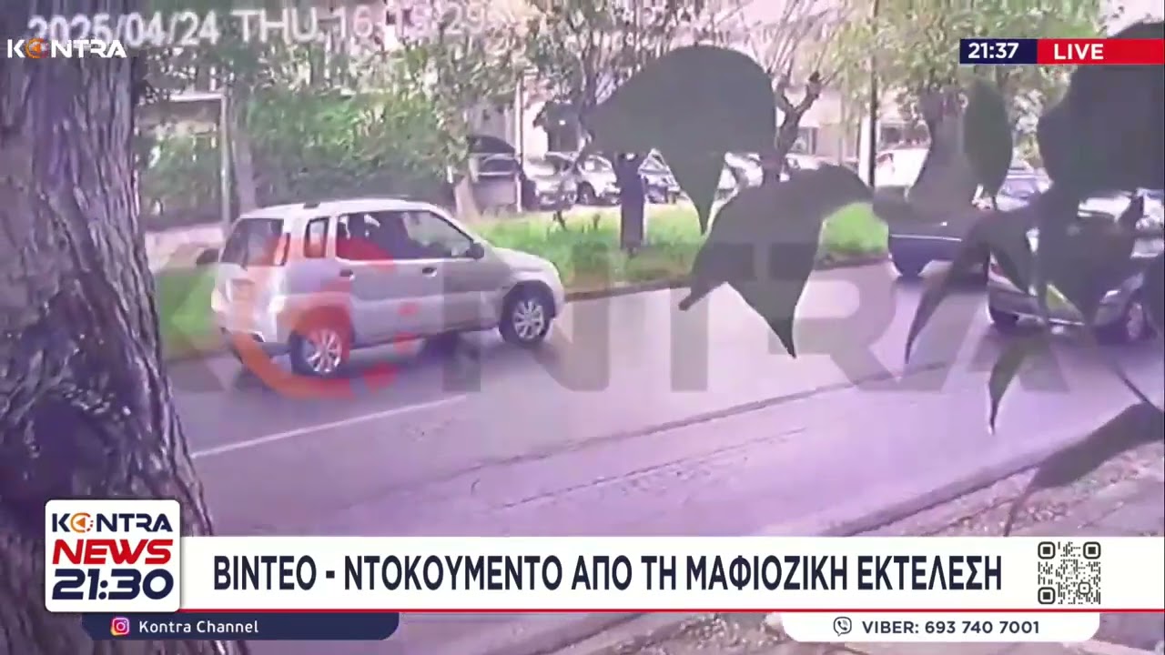 Όλες οι πληροφορίες για τη μαφιόζικη δολοφονία Γιώργου Μοσχούρη της Greek Mafia στο Χαλάνδρι