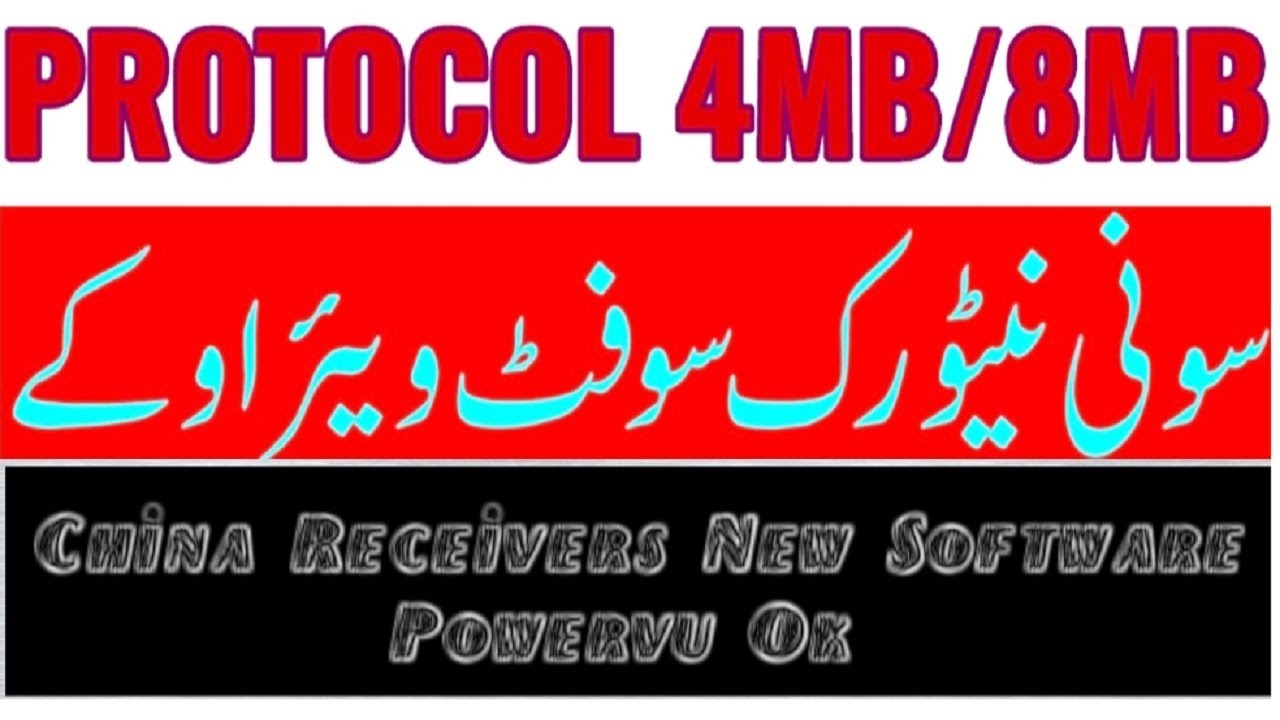 Protocol SIM Receivers  Hardware Ost 1506g 4mb 8mb New Software 2019