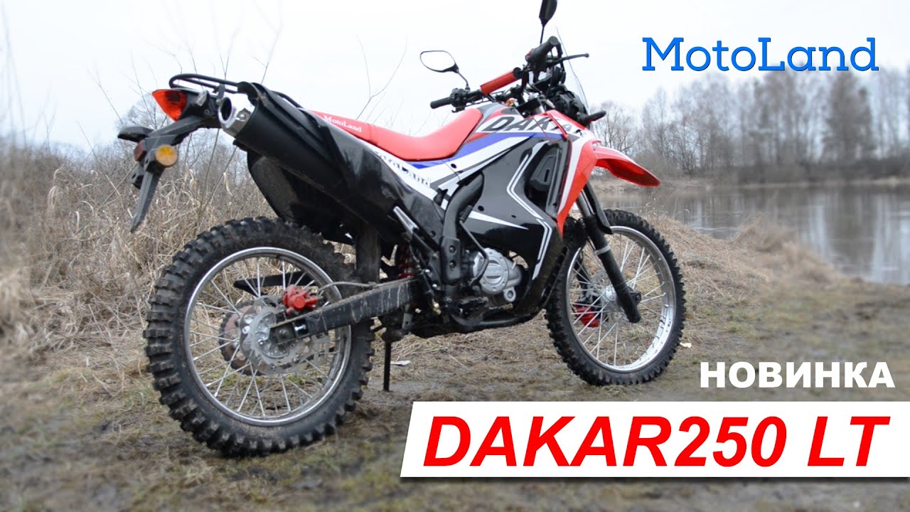 Motoland DAKAR250 LT