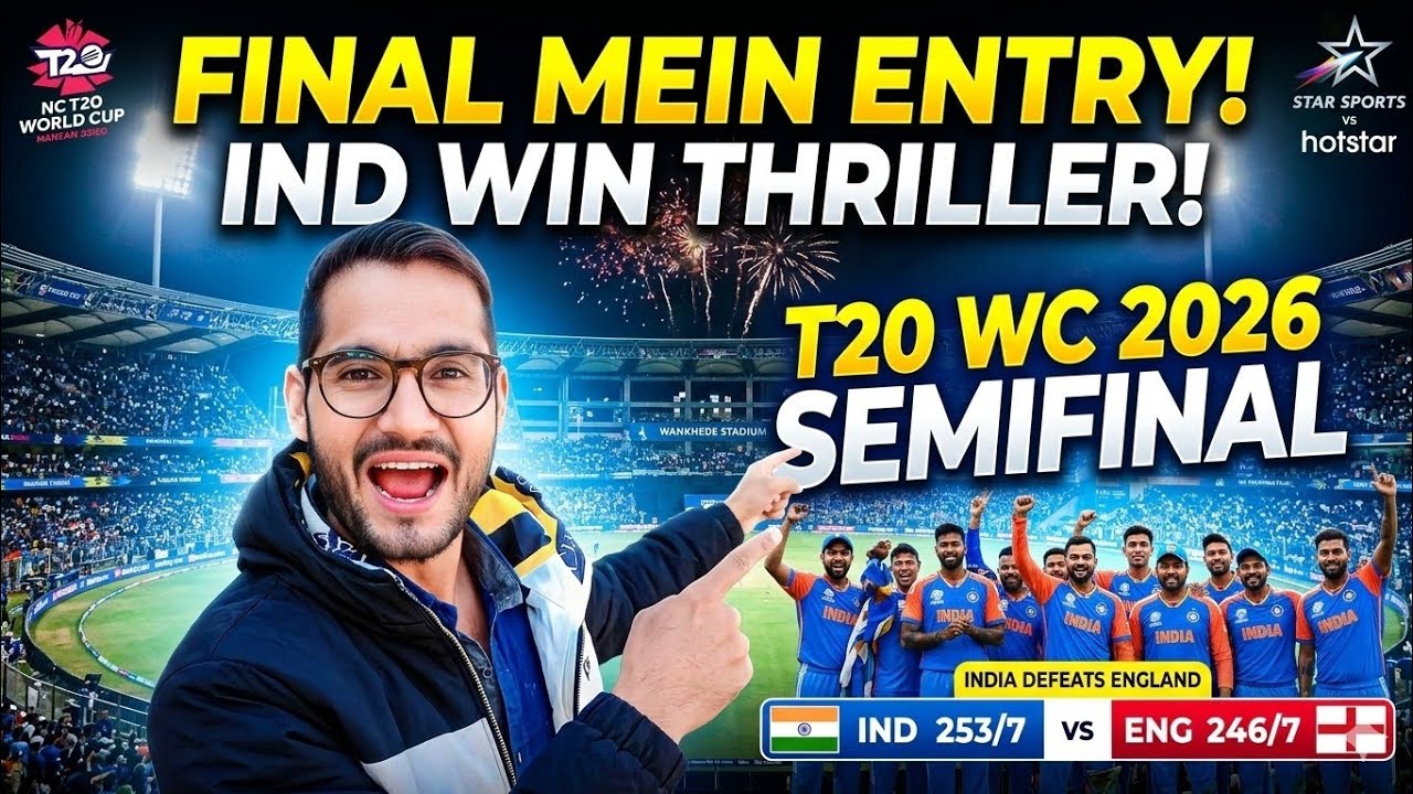 INDIA DEFEATS ENGLAND! 🇮🇳 Final Mein Entry! | IND vs ENG T20 World Cup 2026 Semifinal