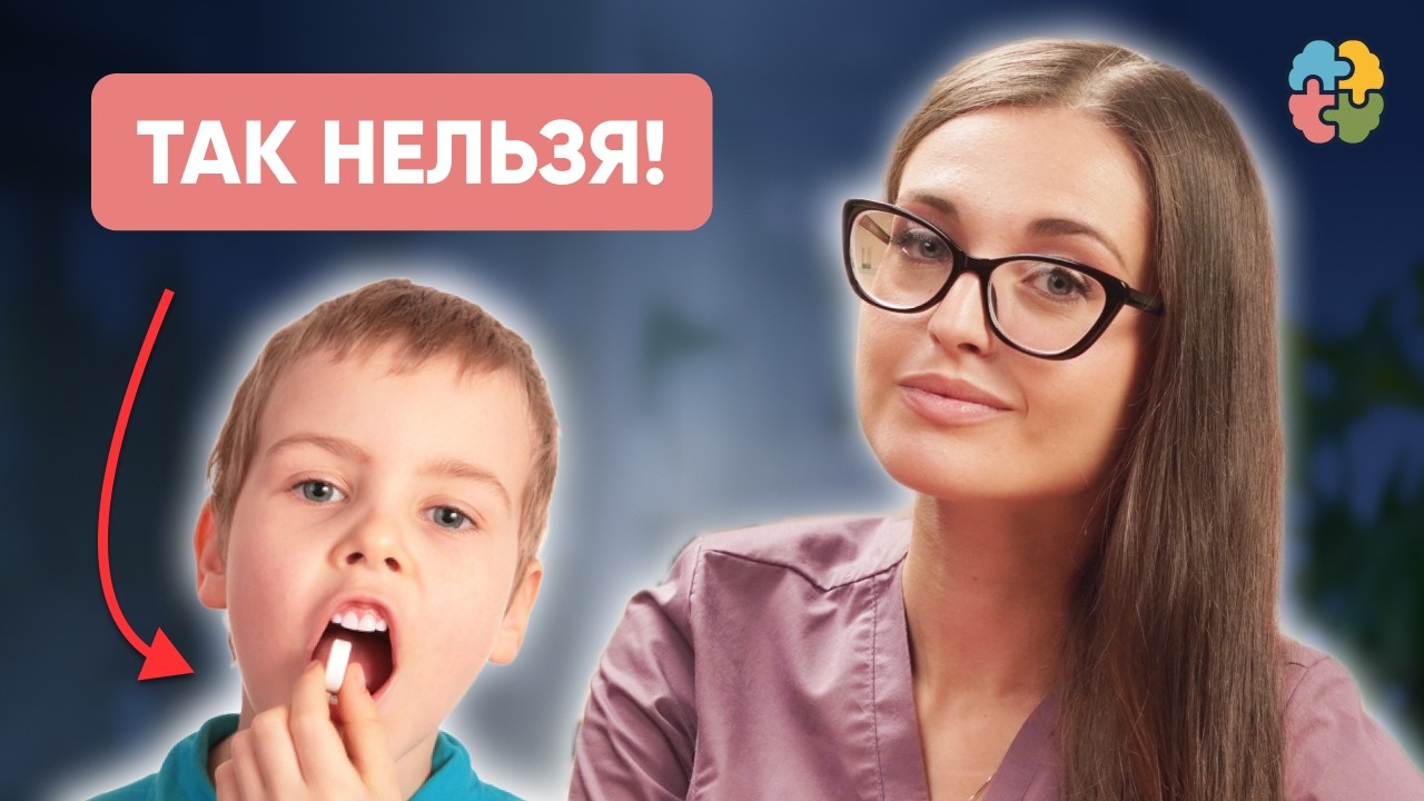 Заикание: что делать, если ребёнок начал заикаться? Диагностика, лечение, разговор с родителями