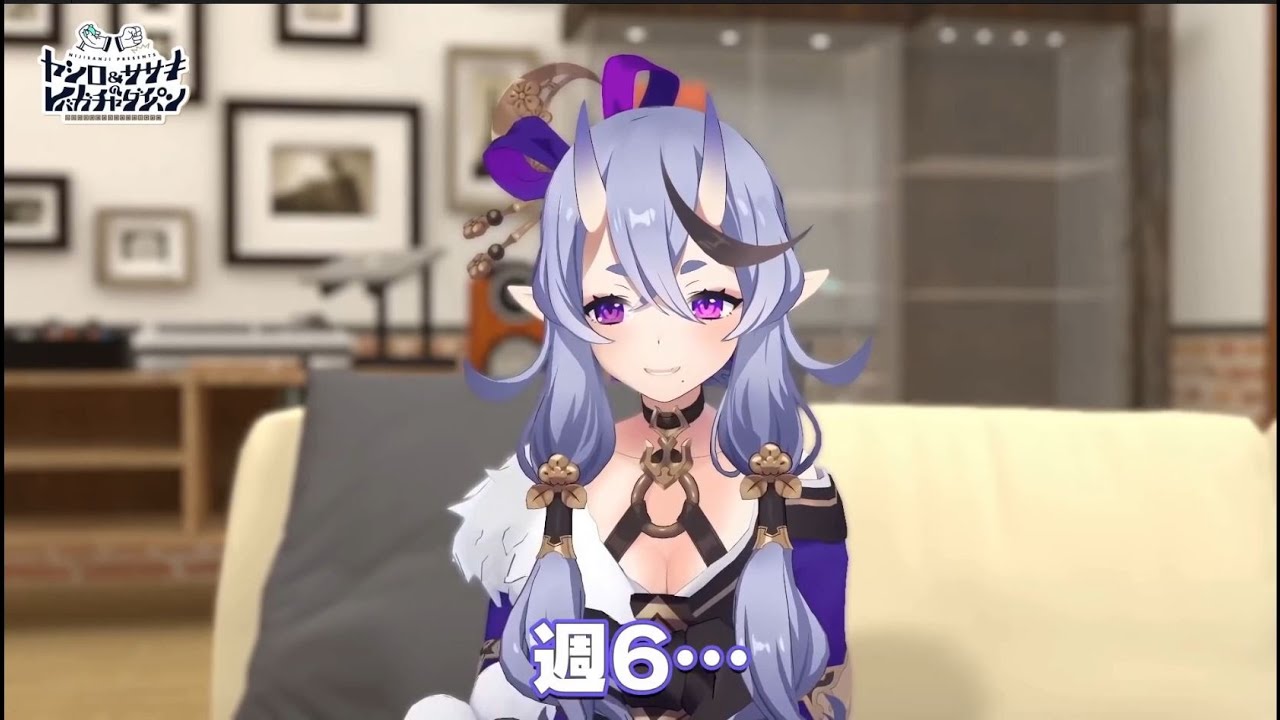 幾乎每天都在喝酒[Vtuber中文精華 ][アンジュ/社築/笹木咲/竜胆尊 ]