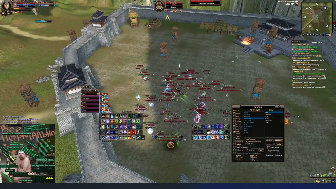 Comeback PW TW Balance vs Reverse 06.12.25 attack