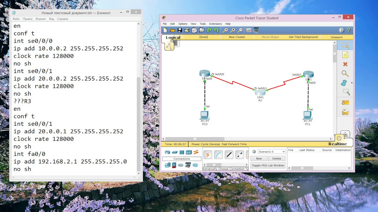 Cisco packet tracer  маршрутизация EIGRP