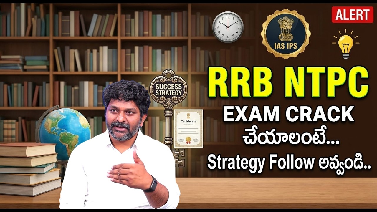 Sreeshar's CCE : RRB NTPC Exam Preparation Strategy for Success | SumanTV Shirisha