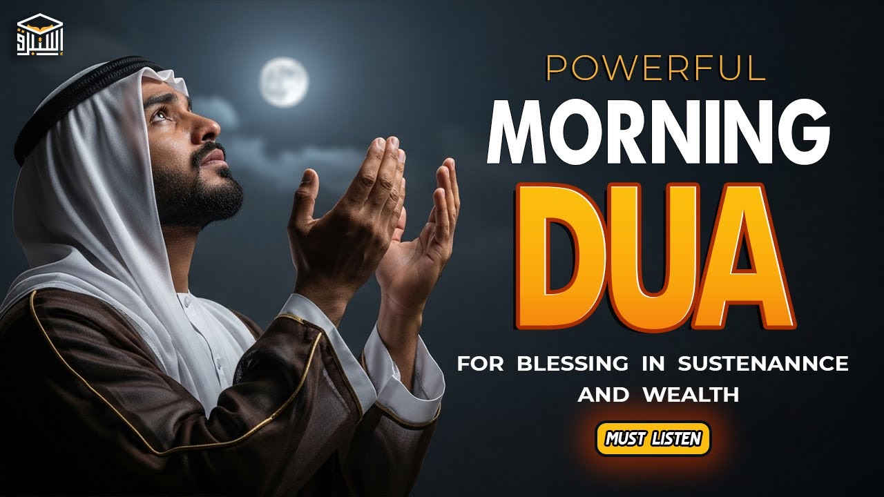 Powerful Morning Dua 🔑 For Rizq, Safety & Blessings Every Morning | Istabraq TV