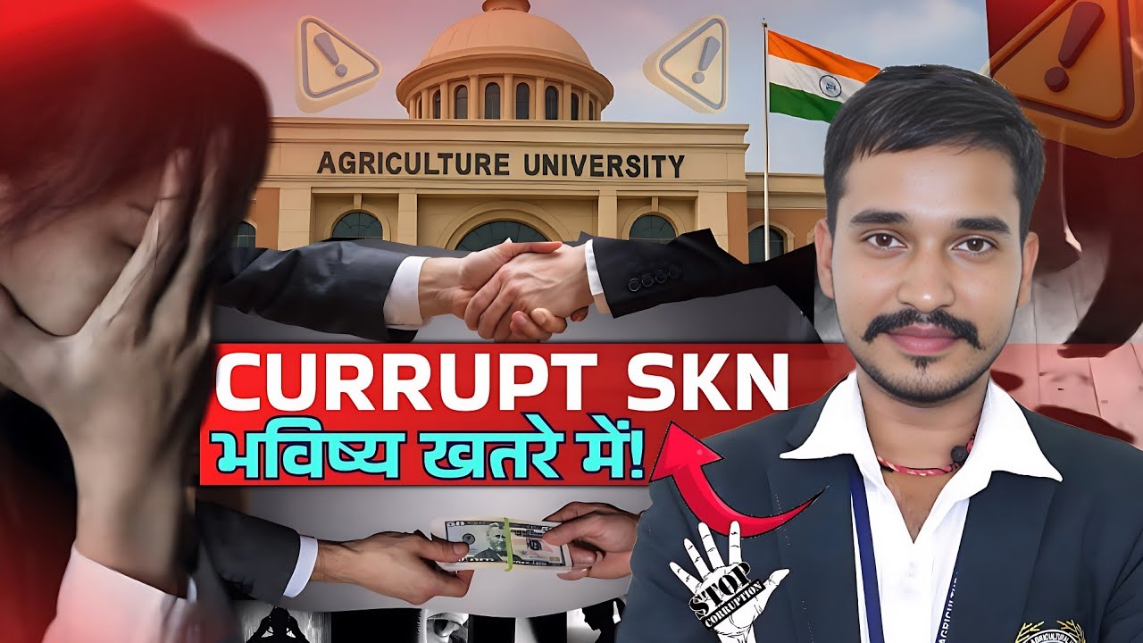 SKNAU Jobner🔥 Gumnam Patra Ne Khole Bade Raaz! | Kya Hai Iske Andar?🤫 | braking news 