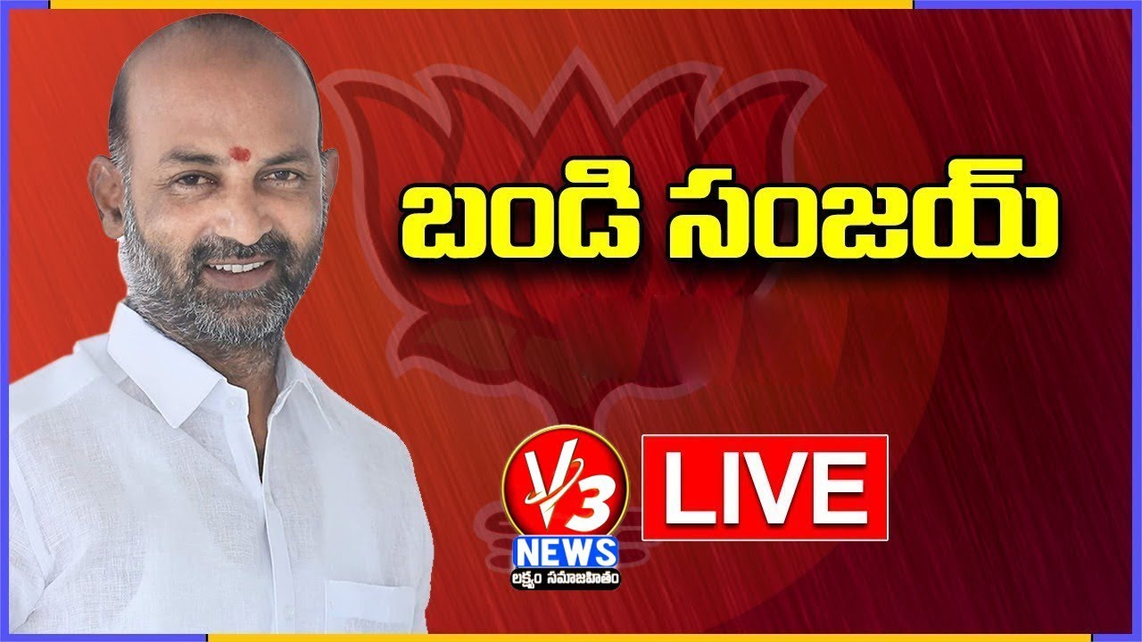 LIVE | BJP Release of Charge sheet against TRS Party | Munugodu || V3 NEWS || V3 NEWS LIVE